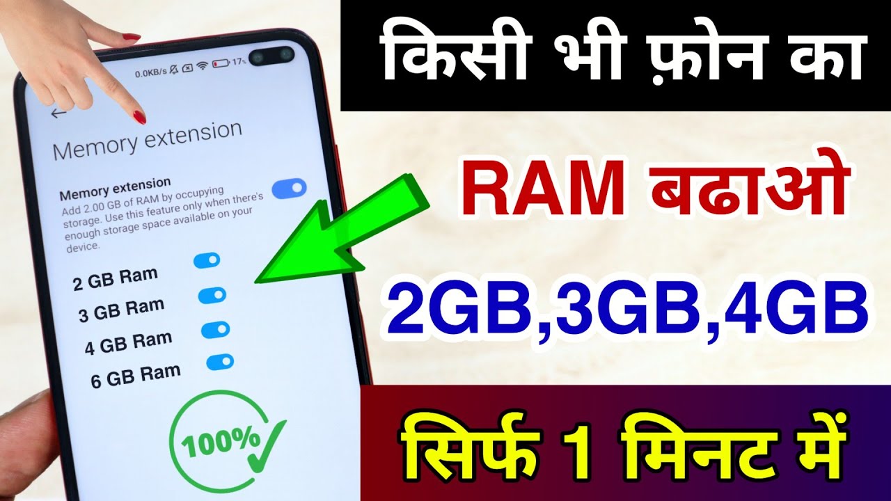 Extend Your Mobile Ram Upto 16GB 100% Real & Free